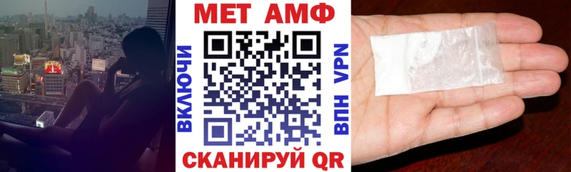 АМФЕТАМИН 97%  сколько стоит  Кологрив 