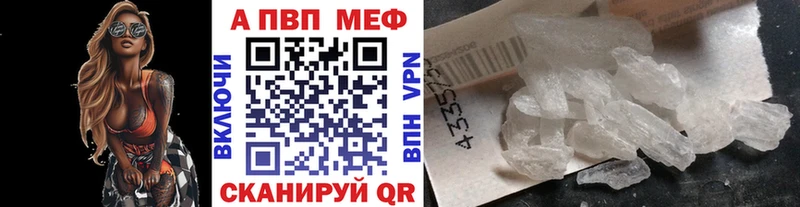 Альфа ПВП VHQ  omg зеркало  Кологрив 