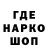 Alpha-PVP кристаллы ehtikhet