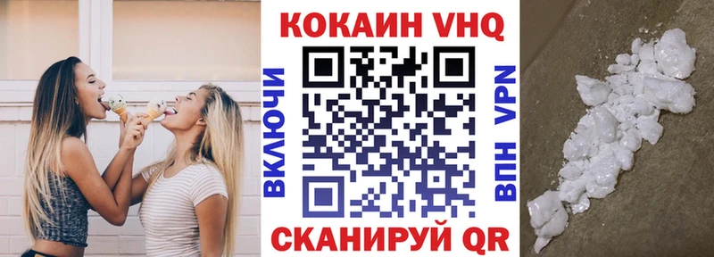 Cocaine Эквадор  Кологрив 