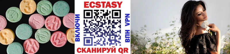 Ecstasy mix  Кологрив 