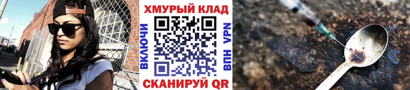 KRAKEN онион  Кологрив  Героин афганец  мориарти состав  купить  цена 
