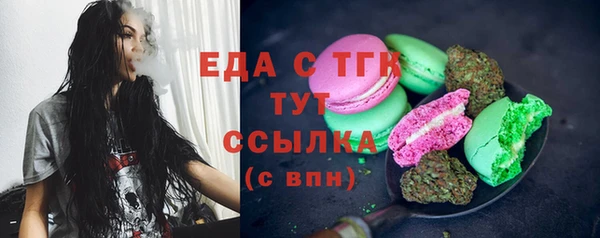 COCAINE Киреевск