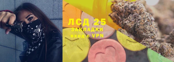 COCAINE Киреевск