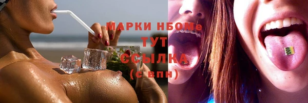 Альфа ПВП Касимов