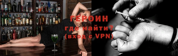 COCAINE Киреевск