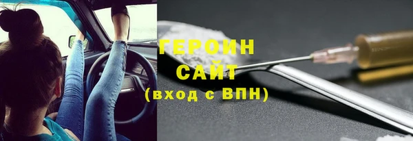 эйфоретик Кинешма
