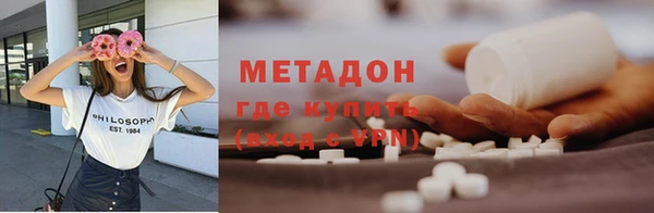тгк Грязи