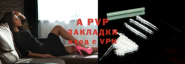 COCAINE Киреевск