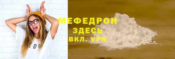 эйфоретик Кинешма