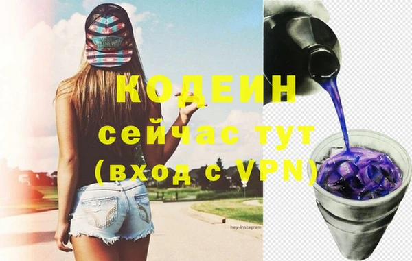 меф Кодинск
