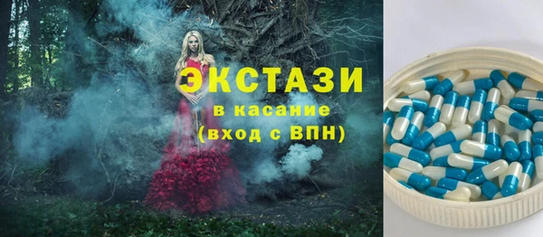 COCAINE Киреевск