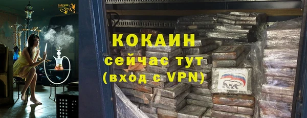 эйфоретик Кинешма