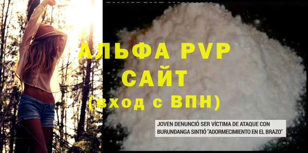 эйфоретик Кинешма