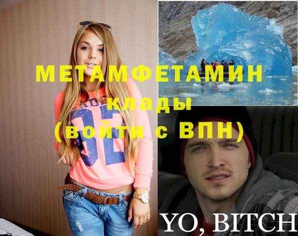 меф Кодинск