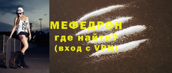 COCAINE Киреевск