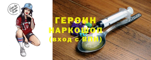 COCAINE Киреевск