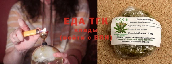 COCAINE Киреевск