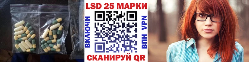 ЛСД экстази кислота  Кологрив 