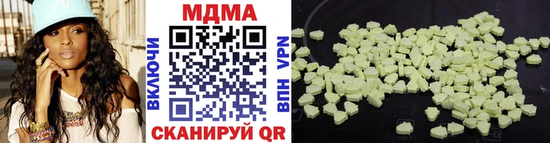 MDMA Molly  Кологрив 