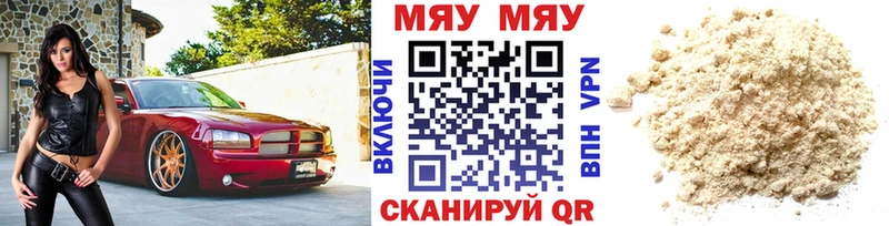 МЕФ VHQ  KRAKEN вход  Кологрив 