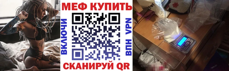 Мефедрон мука Кологрив